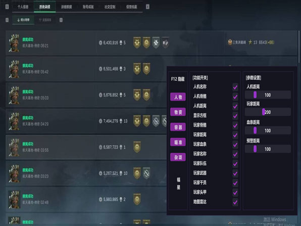 航天大师126build239